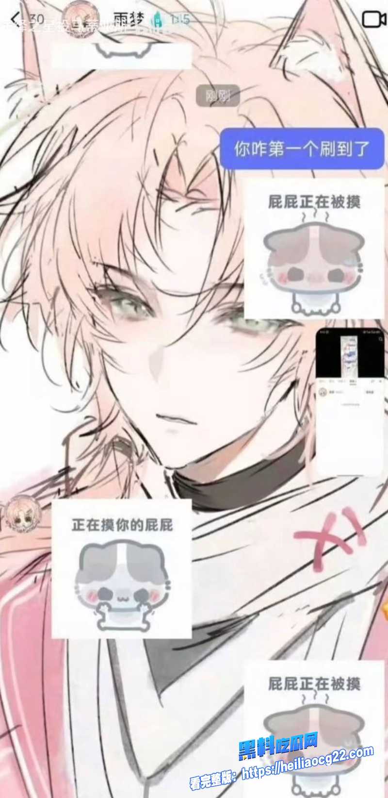 抖音网红雨梦35