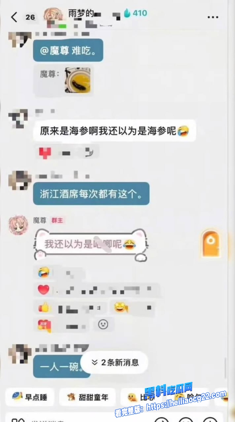 抖音网红雨梦36