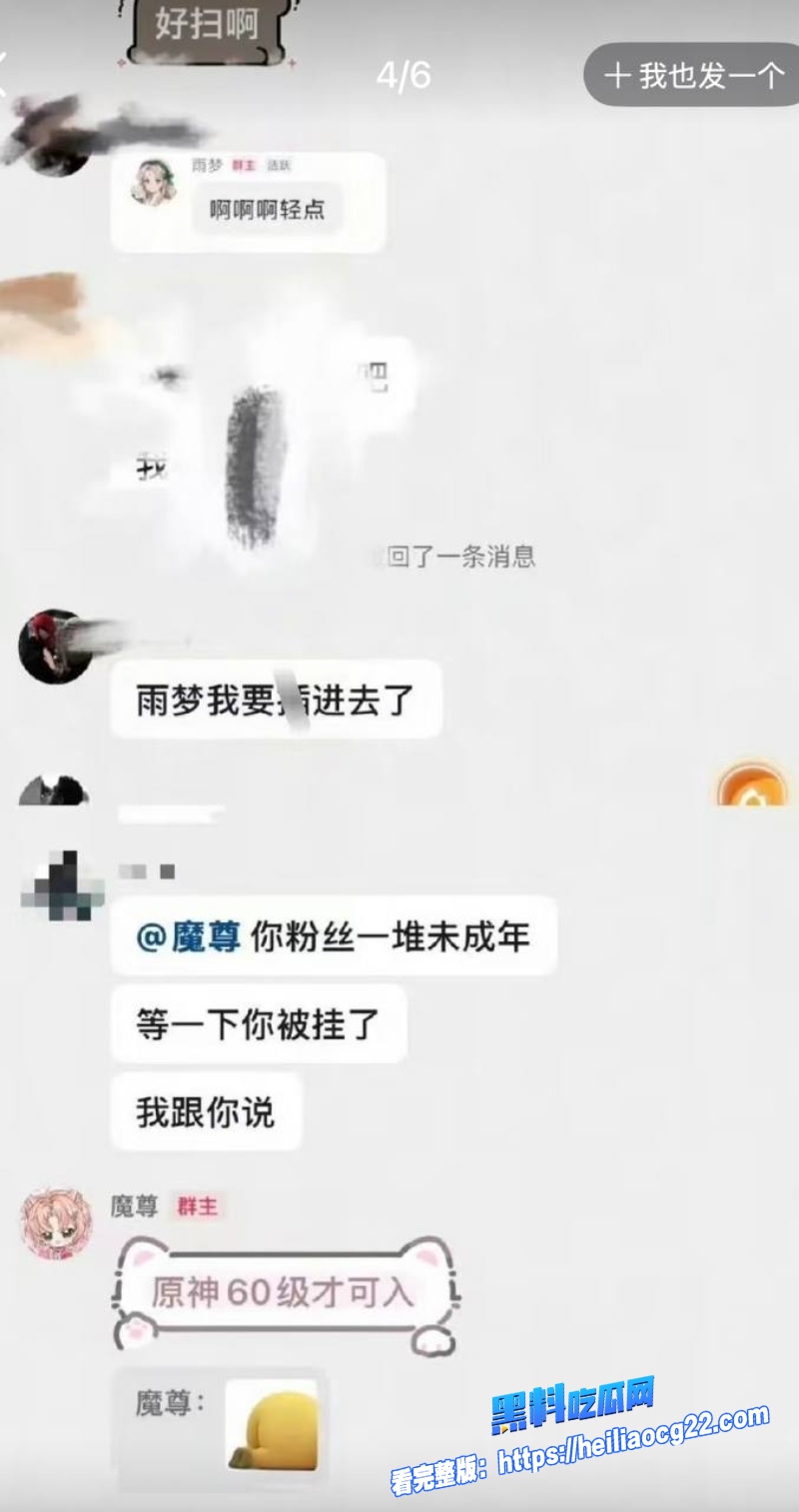 抖音网红雨梦39
