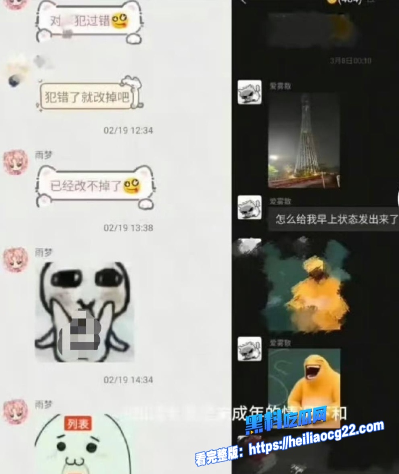 抖音网红雨梦40