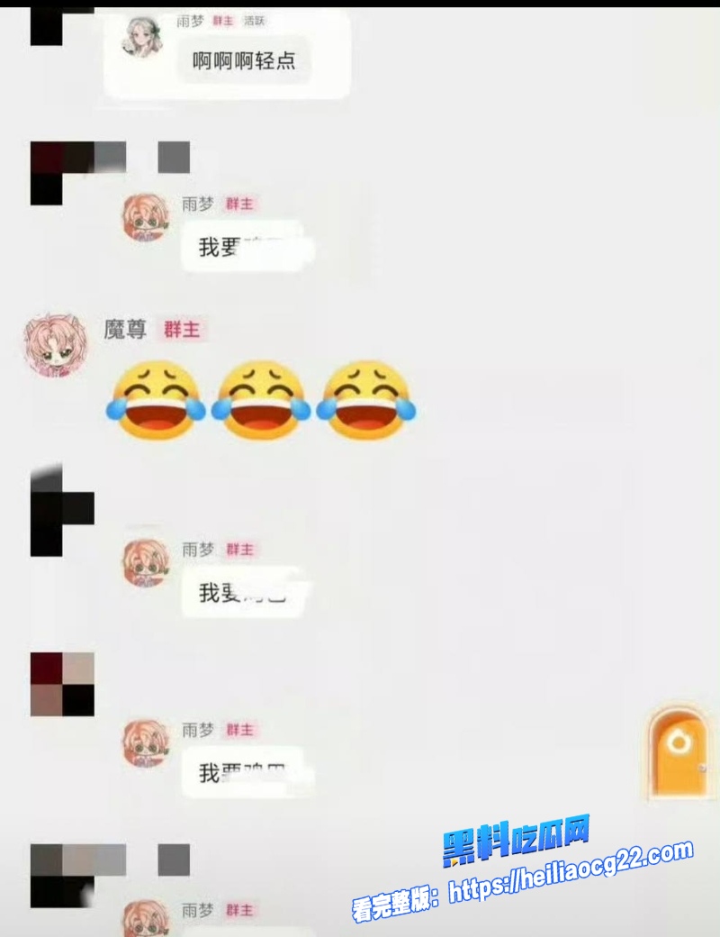 抖音网红雨梦45