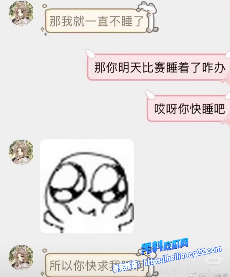 抖音网红雨梦47