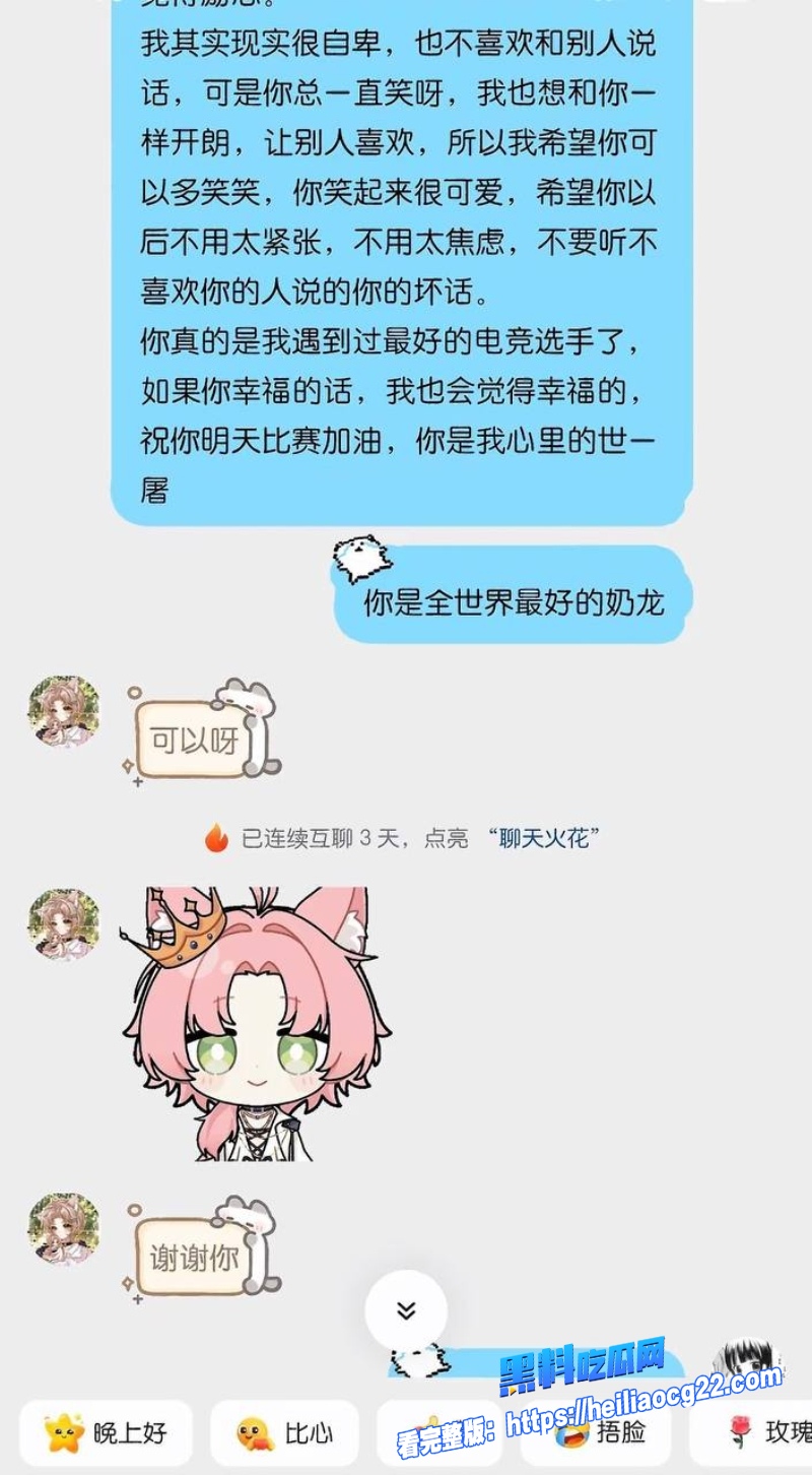 抖音网红雨梦49