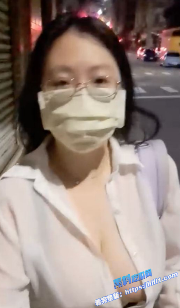 地上眼镜婊最骚！台湾巨乳眼镜妹 夜晚穿个白衬衫玩街头露出 也不怕被轮奸图1
