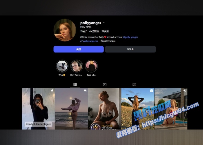 PornHub欧美女神PollyYangs1