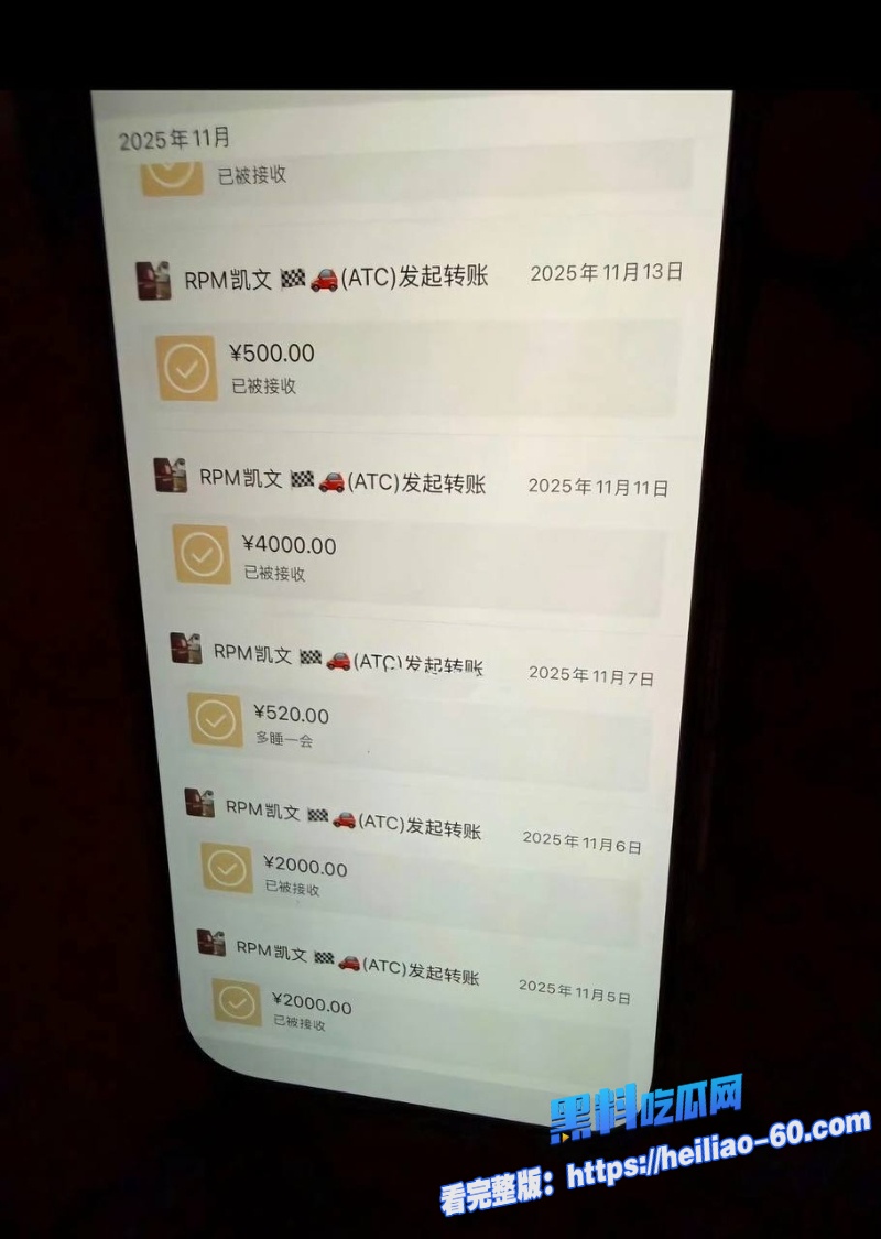 广州白云K8台球女助教出轨实锤原配怒曝丈夫偷情证据18 广州白云K8台球女助教出轨实锤原配怒曝丈夫偷情证据18