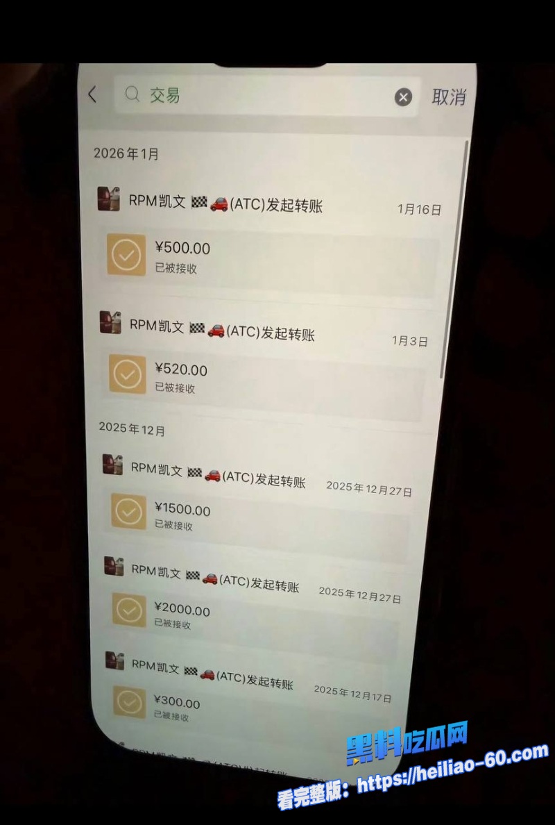 广州白云K8台球女助教出轨实锤原配怒曝丈夫偷情证据20 广州白云K8台球女助教出轨实锤原配怒曝丈夫偷情证据20