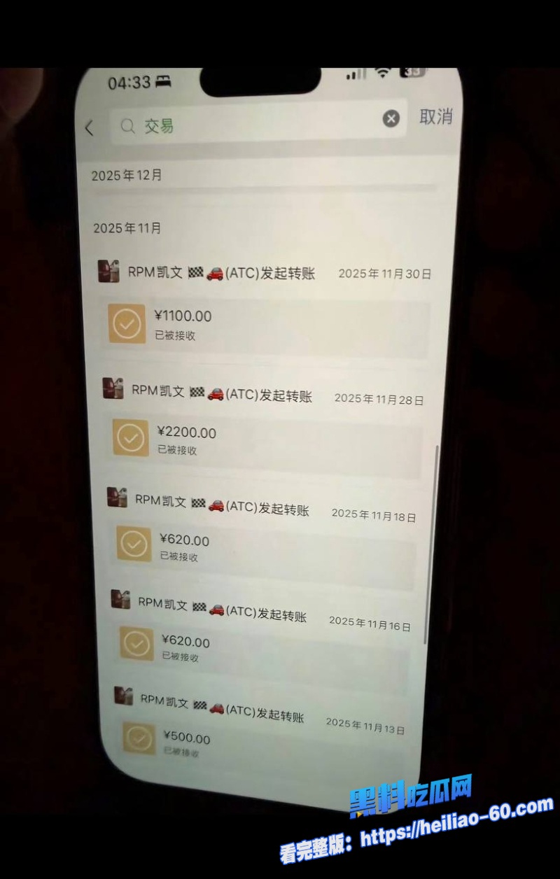 广州白云K8台球女助教出轨实锤原配怒曝丈夫偷情证据24 广州白云K8台球女助教出轨实锤原配怒曝丈夫偷情证据24