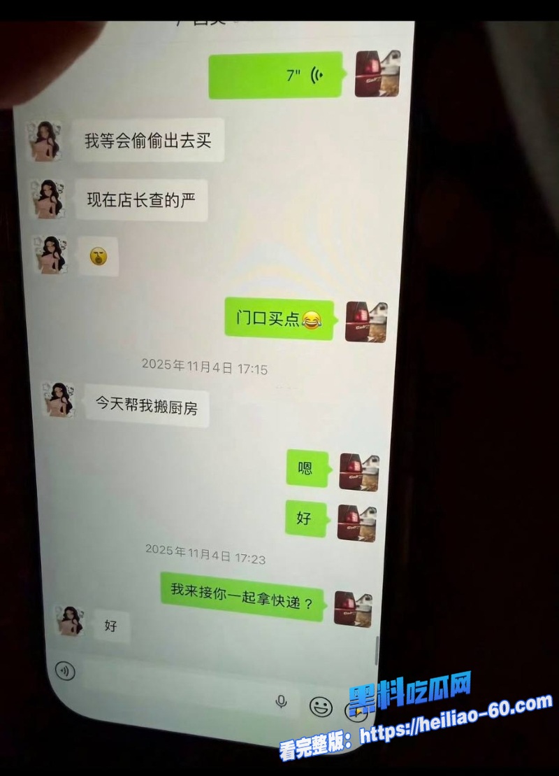 广州白云K8台球女助教出轨实锤原配怒曝丈夫偷情证据8 广州白云K8台球女助教出轨实锤原配怒曝丈夫偷情证据8