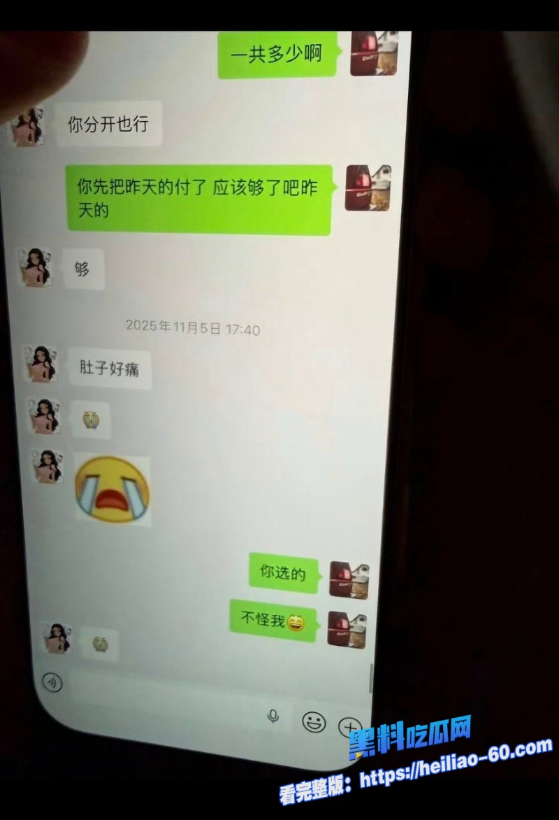 广州白云K8台球女助教出轨实锤原配怒曝丈夫偷情证据9 广州白云K8台球女助教出轨实锤原配怒曝丈夫偷情证据9