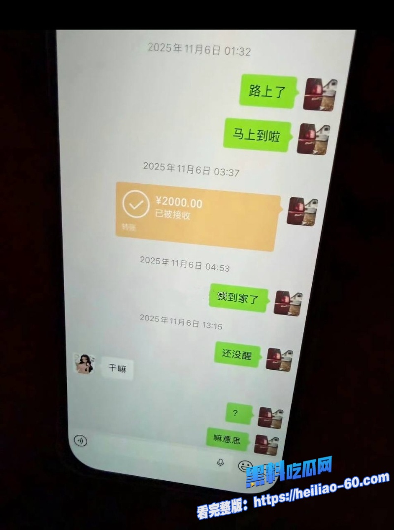 广州白云K8台球女助教出轨实锤原配怒曝丈夫偷情证据10 广州白云K8台球女助教出轨实锤原配怒曝丈夫偷情证据10