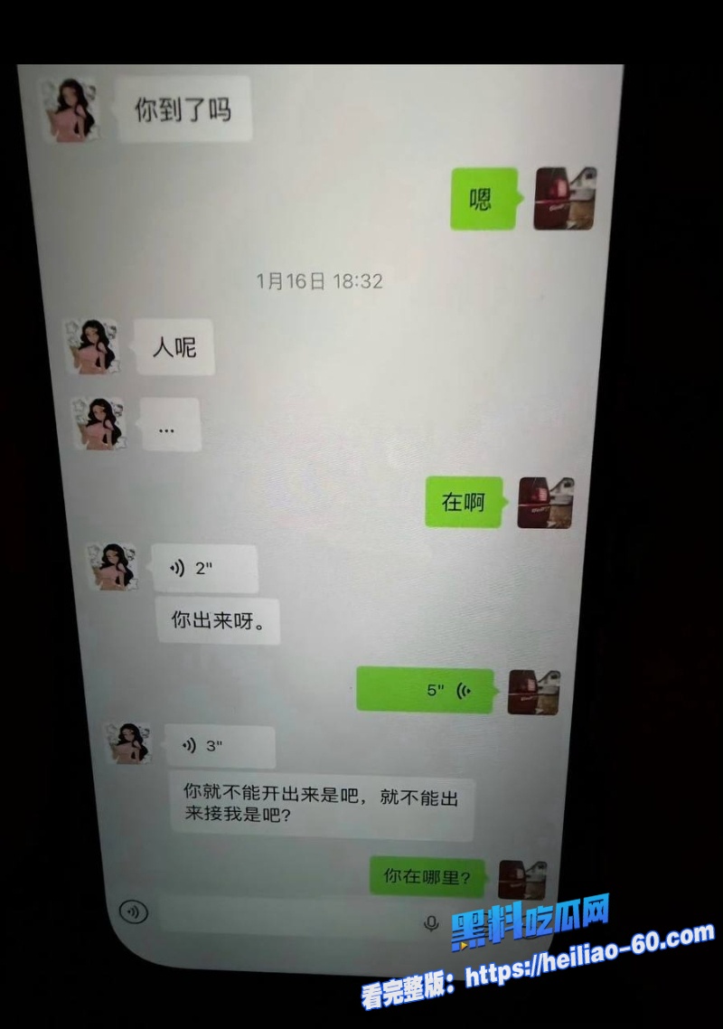 广州白云K8台球女助教出轨实锤原配怒曝丈夫偷情证据11 广州白云K8台球女助教出轨实锤原配怒曝丈夫偷情证据11