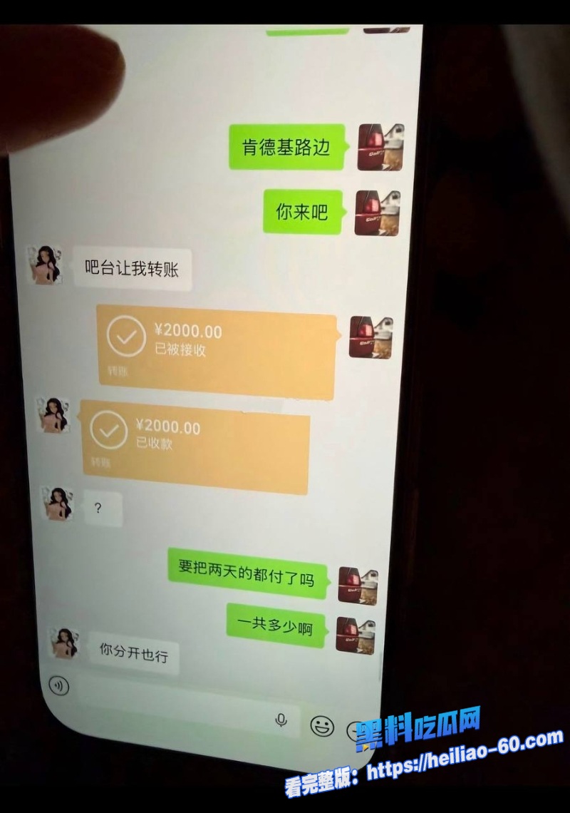 广州白云K8台球女助教出轨实锤原配怒曝丈夫偷情证据12 广州白云K8台球女助教出轨实锤原配怒曝丈夫偷情证据12