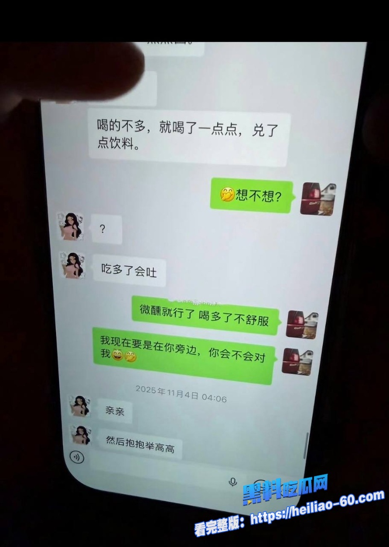 广州白云K8台球女助教出轨实锤原配怒曝丈夫偷情证据14 广州白云K8台球女助教出轨实锤原配怒曝丈夫偷情证据14