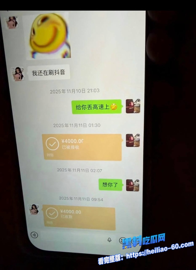 广州白云K8台球女助教出轨实锤原配怒曝丈夫偷情证据19 广州白云K8台球女助教出轨实锤原配怒曝丈夫偷情证据19