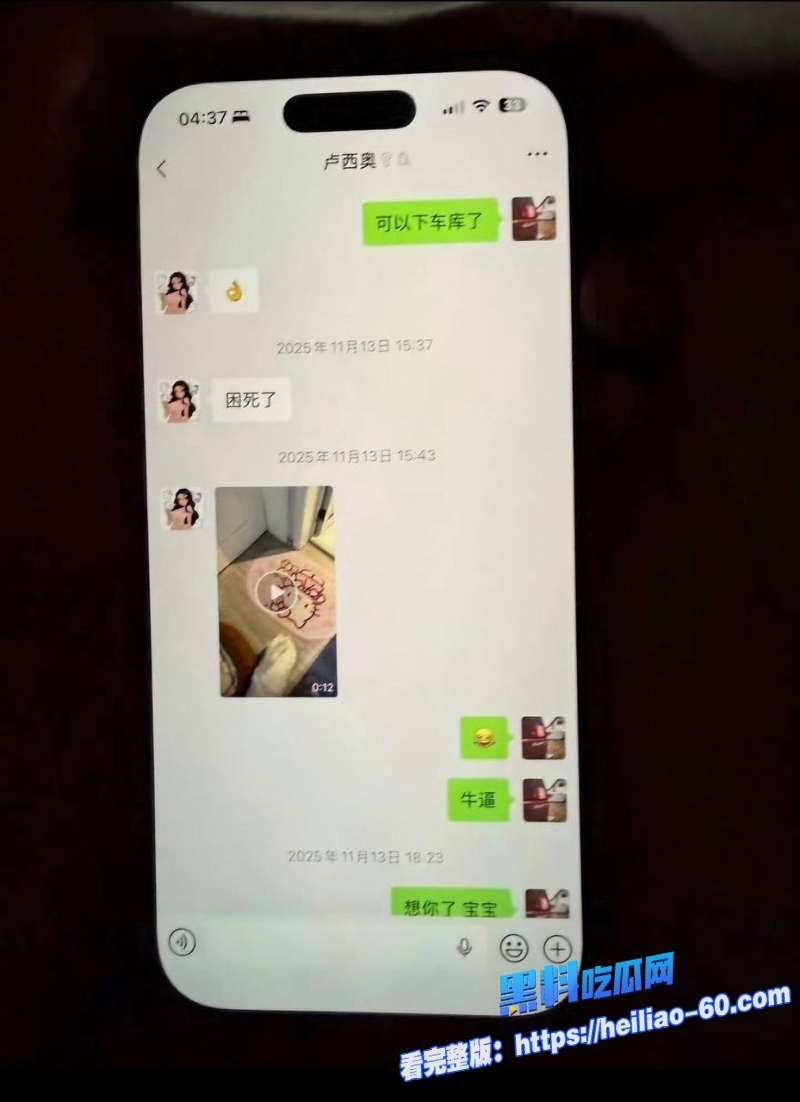 广州白云K8台球女助教出轨实锤原配怒曝丈夫偷情证据21 广州白云K8台球女助教出轨实锤原配怒曝丈夫偷情证据21