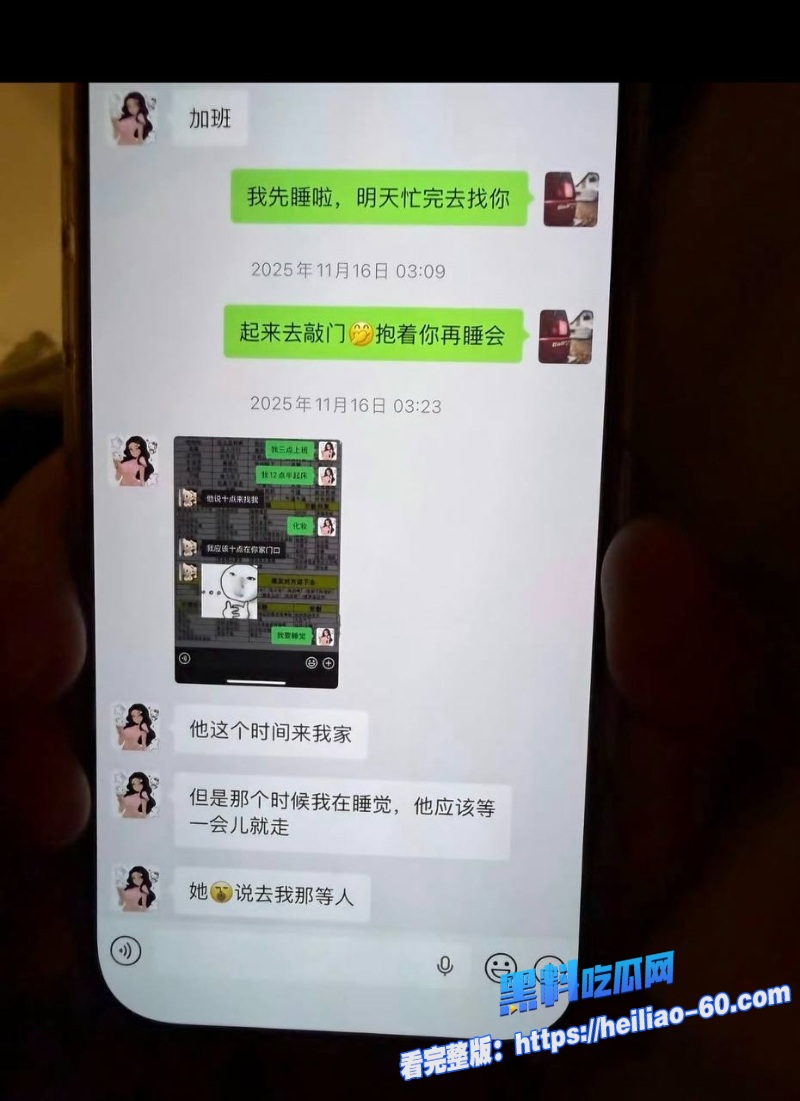 广州白云K8台球女助教出轨实锤原配怒曝丈夫偷情证据23 广州白云K8台球女助教出轨实锤原配怒曝丈夫偷情证据23