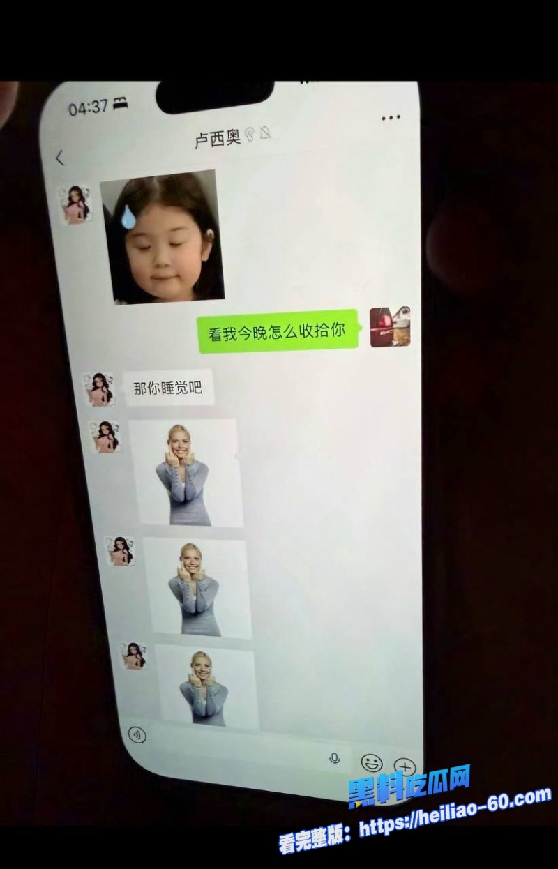 广州白云K8台球女助教出轨实锤原配怒曝丈夫偷情证据25 广州白云K8台球女助教出轨实锤原配怒曝丈夫偷情证据25