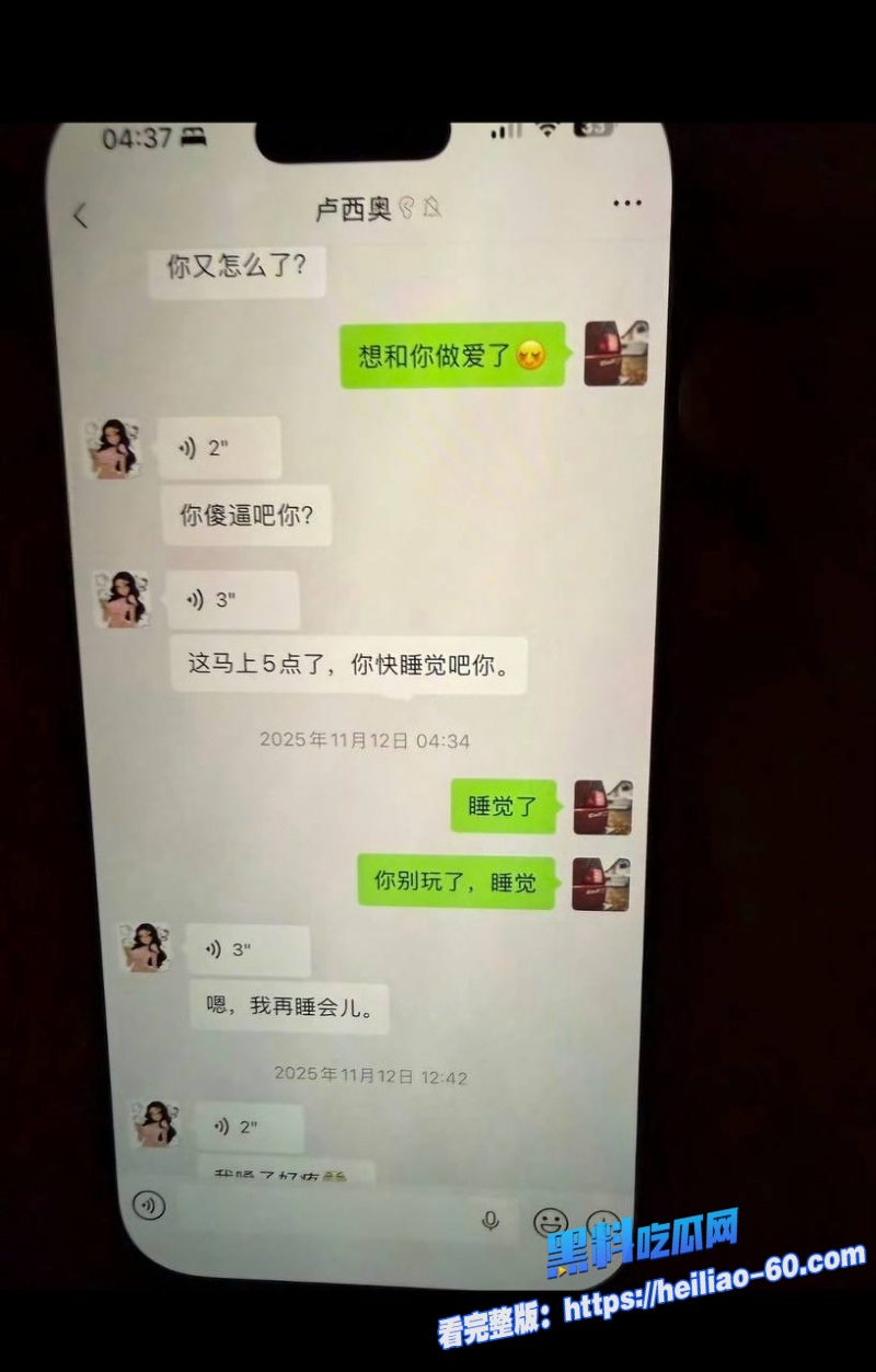 广州白云K8台球女助教出轨实锤原配怒曝丈夫偷情证据26 广州白云K8台球女助教出轨实锤原配怒曝丈夫偷情证据26