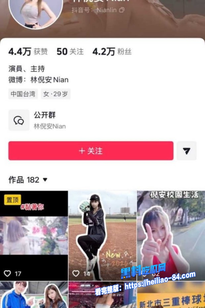 台湾女星怒撕 朱宇谋 私生活混乱 竟向炮友索要母乳 约炮视频聊天记录全曝光！7