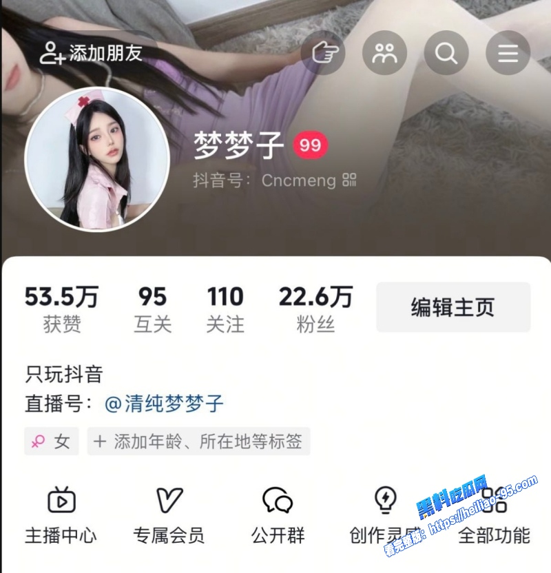 抖音网红御梦子世界杯足球宝贝阿根廷队服露脸自慰白虎骚穴极致诱惑6 抖音网红御梦子世界杯足球宝贝阿根廷队服露脸自慰白虎骚穴极致诱惑6