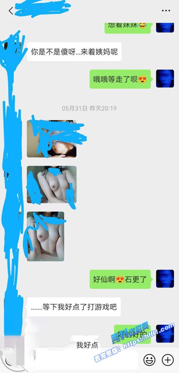 真实乱伦！和亲妹妹网恋 哥哥用微信小号钓亲妹妹 偷拍妹妹洗澡让妹妹发自慰视频！4