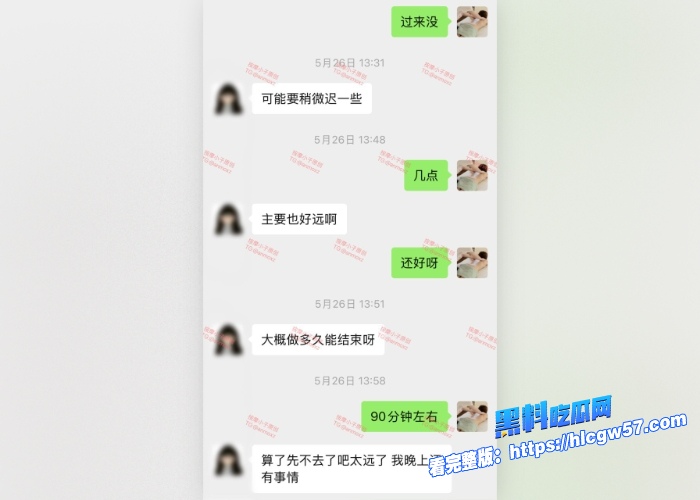 按摩小子上门服务第六期偷拍极品小白领做精油spa骚逼粉嫩饱满本来预约的常规精油按摩身体敏感流出大量淫水 图1 按摩小子上门服务第六期偷拍极品小白领做精油spa骚逼粉嫩饱满本来预约的常规精油按摩身体敏感流出大量淫水 图1