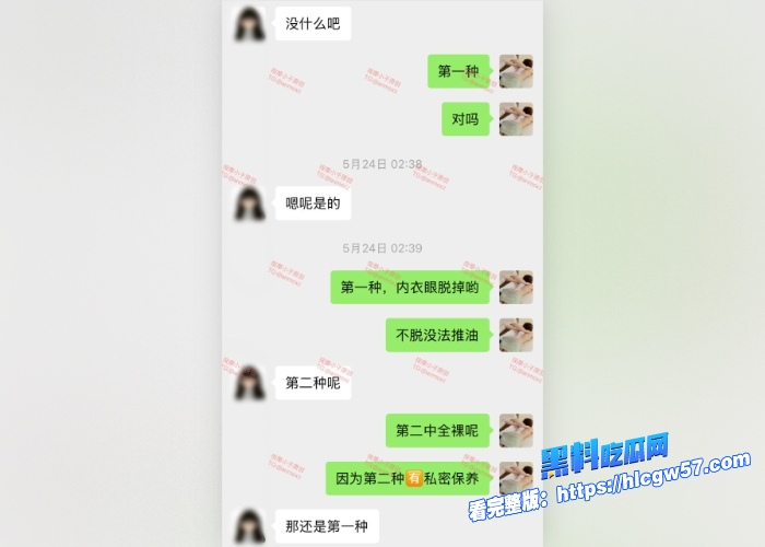 按摩小子上门服务第六期偷拍极品小白领做精油spa骚逼粉嫩饱满本来预约的常规精油按摩身体敏感流出大量淫水 图2 按摩小子上门服务第六期偷拍极品小白领做精油spa骚逼粉嫩饱满本来预约的常规精油按摩身体敏感流出大量淫水 图2