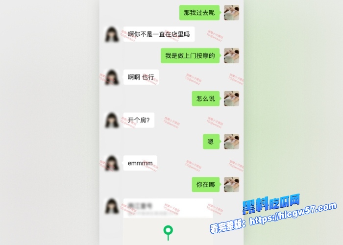 按摩小子上门服务第六期偷拍极品小白领做精油spa骚逼粉嫩饱满本来预约的常规精油按摩身体敏感流出大量淫水 图3 按摩小子上门服务第六期偷拍极品小白领做精油spa骚逼粉嫩饱满本来预约的常规精油按摩身体敏感流出大量淫水 图3
