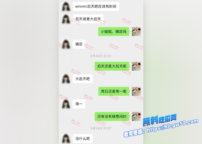 按摩小子上门服务第六期偷拍极品小白领做精油spa骚逼粉嫩饱满本来预约的常规精油按摩身体敏感流出大量淫水 图7 按摩小子上门服务第六期偷拍极品小白领做精油spa骚逼粉嫩饱满本来预约的常规精油按摩身体敏感流出大量淫水 图7