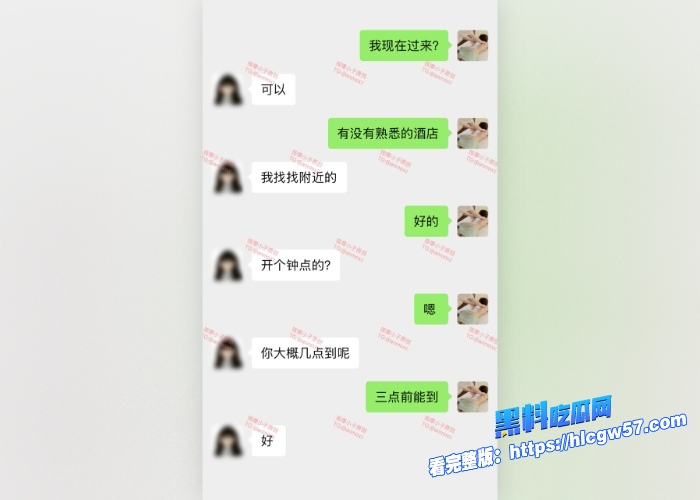 按摩小子上门服务第六期偷拍极品小白领做精油spa骚逼粉嫩饱满本来预约的常规精油按摩身体敏感流出大量淫水 图8 按摩小子上门服务第六期偷拍极品小白领做精油spa骚逼粉嫩饱满本来预约的常规精油按摩身体敏感流出大量淫水 图8