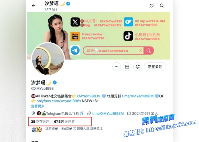 推特七十万粉丝高颜值大网黄汐梦瑶会员群视频流出与男友户外大胆露出公交车上打飞机好羞耻啊 图1