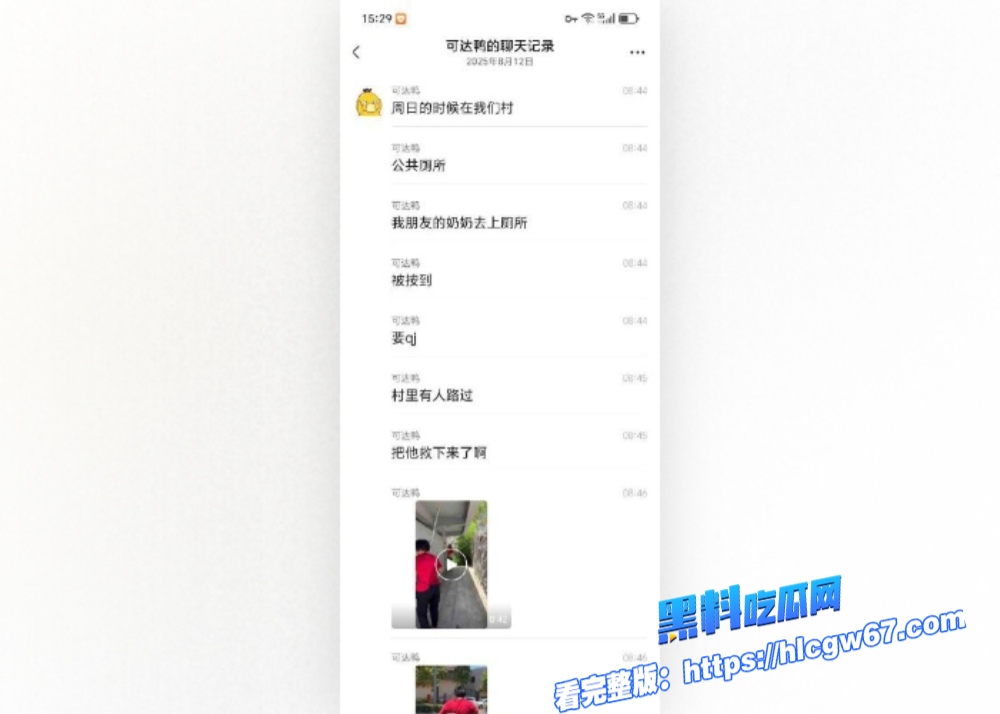 福建泉州肥宅试图强奸69岁老太视频独家曝光!行凶时被路人发现当场制服 小伙子兴趣爱好很特殊,弄的老太太嗷嗷大哭图8 福建泉州肥宅试图强奸69岁老太视频独家曝光!行凶时被路人发现当场制服 小伙子兴趣爱好很特殊,弄的老太太嗷嗷大哭图8