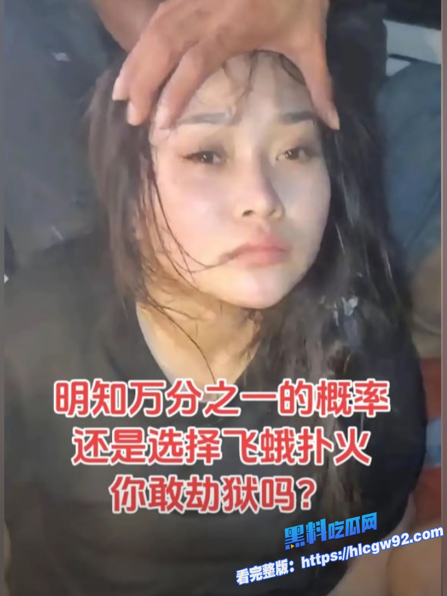 大嫂已经落网沦为黑警们的泄欲工具惨不忍睹 6