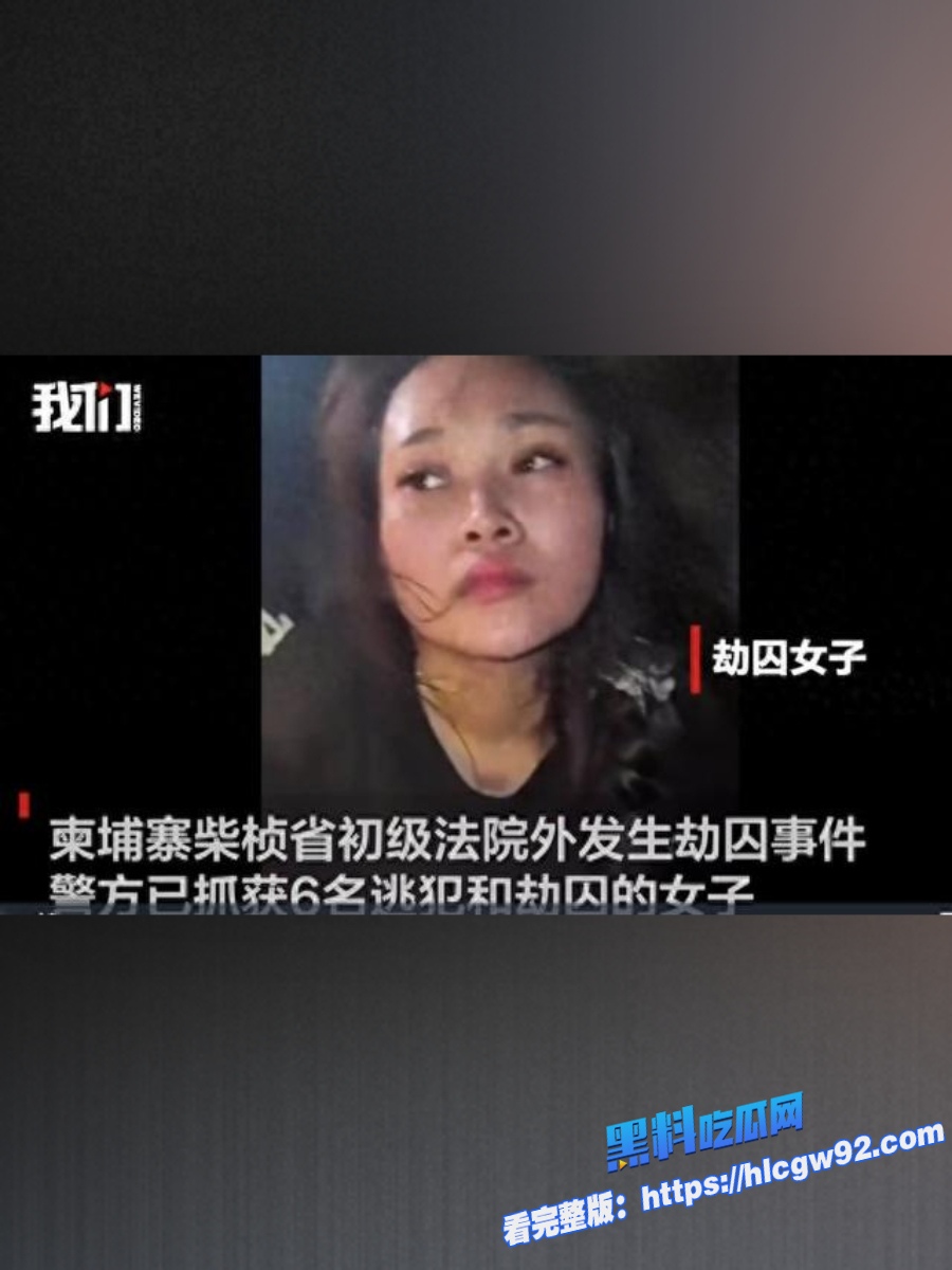 大嫂已经落网沦为黑警们的泄欲工具惨不忍睹 7