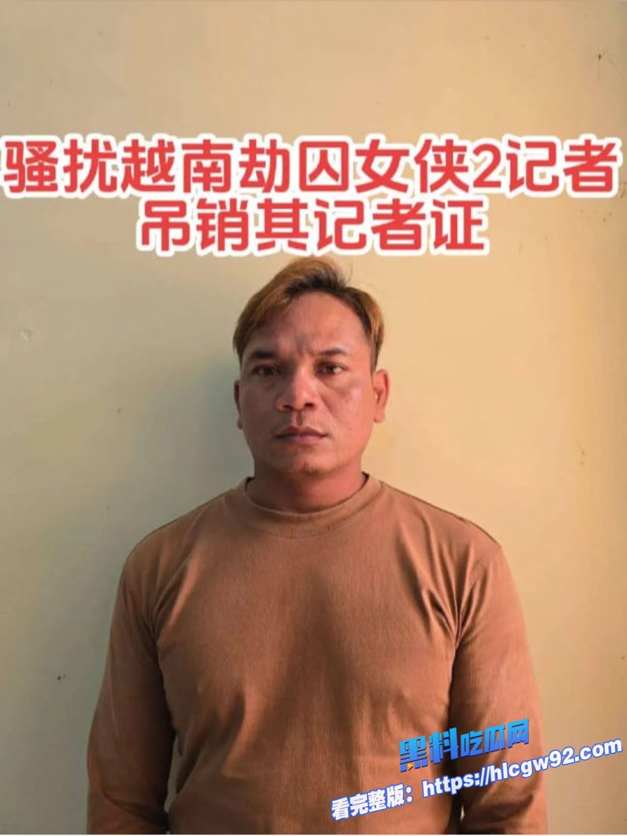 大嫂已经落网沦为黑警们的泄欲工具惨不忍睹 9