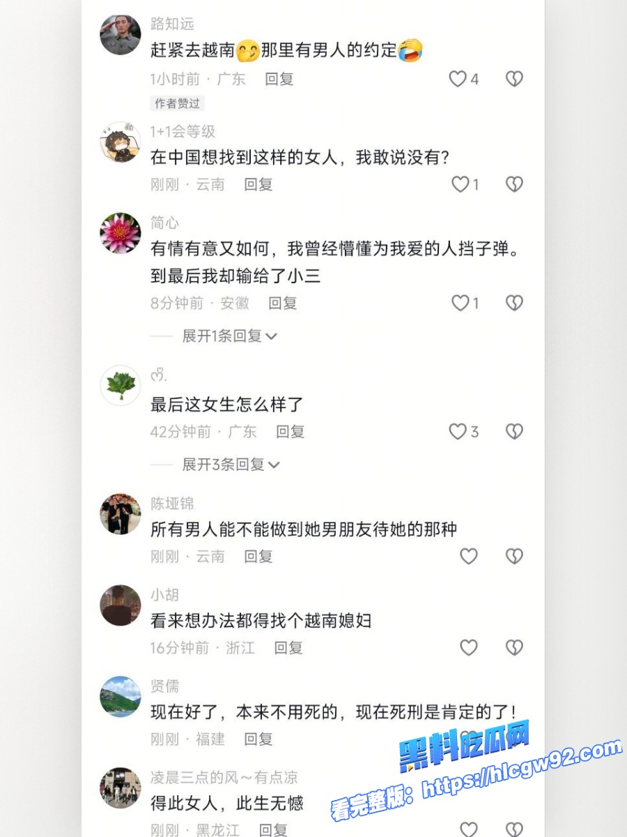 大嫂已经落网沦为黑警们的泄欲工具惨不忍睹 14