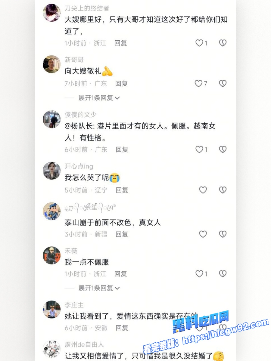 大嫂已经落网沦为黑警们的泄欲工具惨不忍睹 15