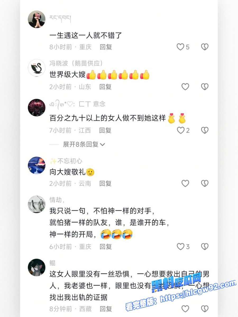 大嫂已经落网沦为黑警们的泄欲工具惨不忍睹 18