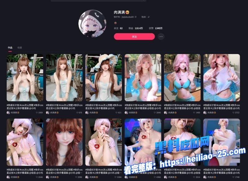 快手300万粉丝少萝网红佳佳拖把最新金主定制私密视频流出甜美反差女神大胆放飞!1 快手300万粉丝少萝网红佳佳拖把最新金主定制私密视频流出甜美反差女神大胆放飞!1
