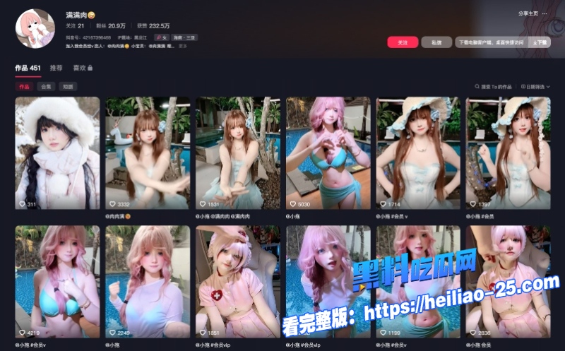 快手300万粉丝少萝网红佳佳拖把最新金主定制私密视频流出甜美反差女神大胆放飞!2 快手300万粉丝少萝网红佳佳拖把最新金主定制私密视频流出甜美反差女神大胆放飞!2