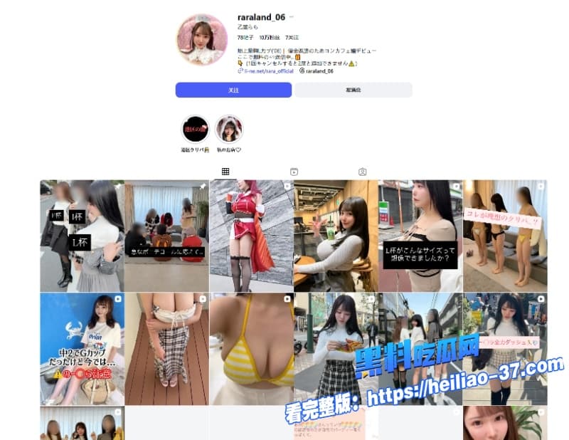 日本网红 乙葉らら 被黑哥大屌NTR 有码中字曝光 巨乳媚黑婊高潮喷水 卧室边打电话边被操1 日本网红 乙葉らら 被黑哥大屌NTR 有码中字曝光 巨乳媚黑婊高潮喷水 卧室边打电话边被操1