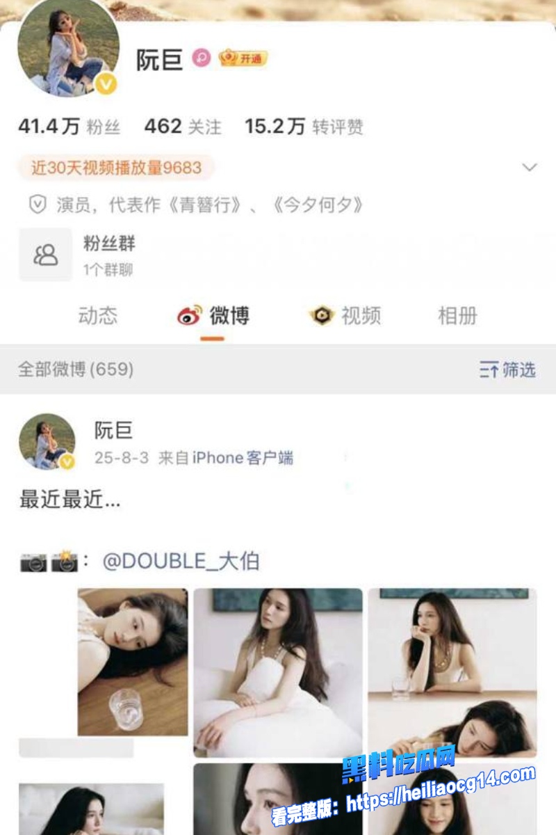 顶流明星陈思诚4
