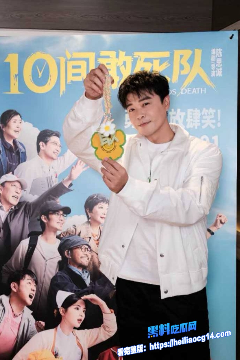 顶流明星陈思诚6