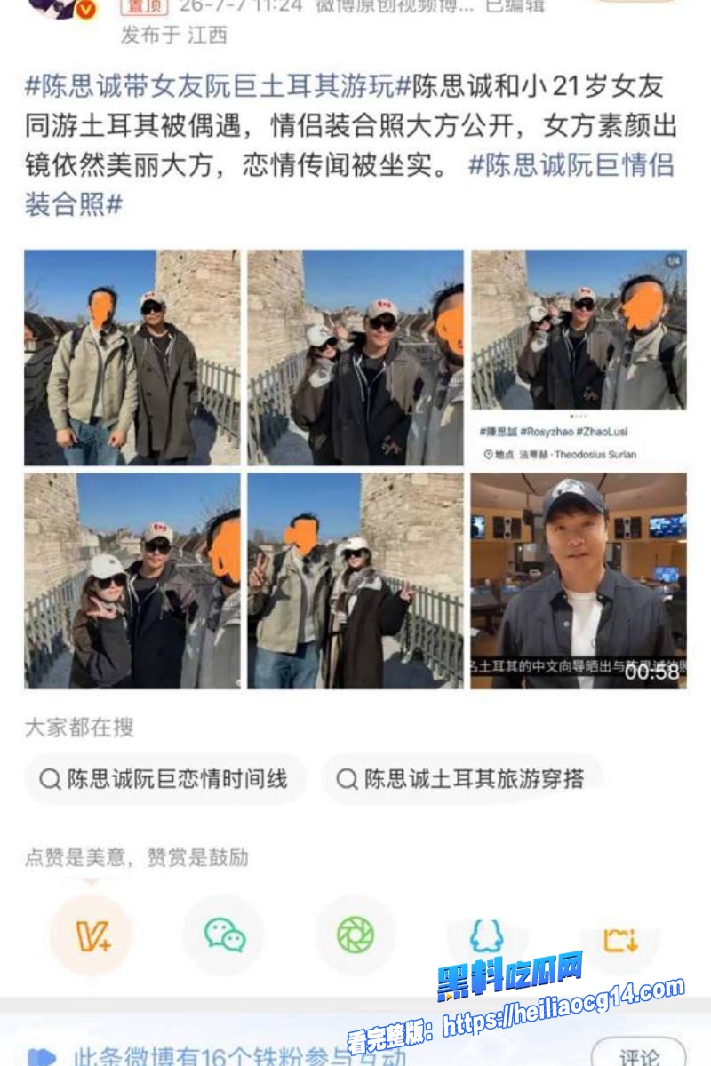 顶流明星陈思诚10