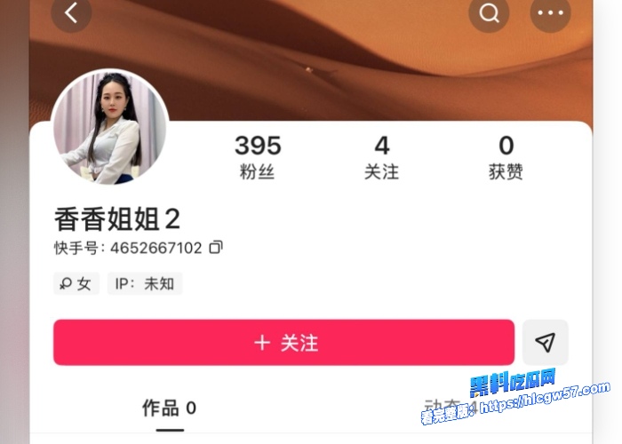 快手网红10w粉丝香香姐姐付费定制私拍福利流出性感着装热辣激情骚舞诱惑力拉满 图2WH700x500px 快手网红10w粉丝香香姐姐付费定制私拍福利流出性感着装热辣激情骚舞诱惑力拉满 图2WH700x500px