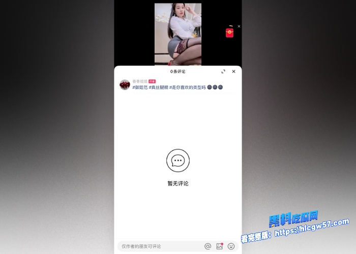 快手网红10w粉丝香香姐姐付费定制私拍福利流出性感着装热辣激情骚舞诱惑力拉满 图3WH700x500px 快手网红10w粉丝香香姐姐付费定制私拍福利流出性感着装热辣激情骚舞诱惑力拉满 图3WH700x500px