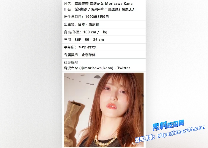 黑料解说寂寞淫妻爱上强暴她的摄影邻居森泽佳奈儿子回来时在儿子面前假装锻炼身后被摄影师狂插身材还是一如既往天花板 图1