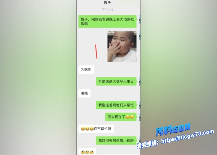 乱伦吃瓜趁着哥哥外地工作把还在喂奶带孩子的嫂子给办了聊天记录和视频曝光抠的淫水停不下来嘴上说不要身体很诚实 10
