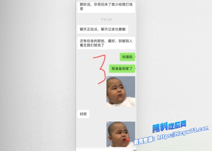 乱伦吃瓜趁着哥哥外地工作把还在喂奶带孩子的嫂子给办了聊天记录和视频曝光抠的淫水停不下来嘴上说不要身体很诚实 8